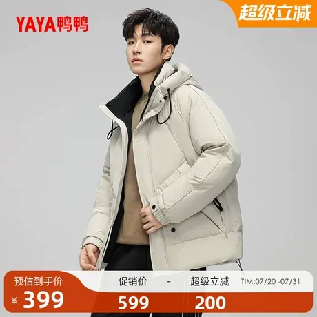 明星同款鸭鸭羽绒服男冬季2025秋冬新短款休闲连帽加厚鸭绒外套A商品大图