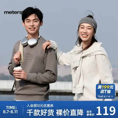 美特斯邦威2025年春季新款舒适百搭男女同款春夏质感印花百搭卫衣商品大图