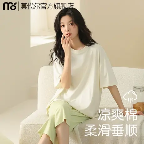 莫代尔冰丝睡衣女夏天短袖短裤2025新款高级感夏季冰感家居服套装商品大图