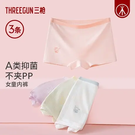 3条三枪A类7A抗菌纯棉底裆女童内裤卡通亲肤透气儿童平角大中小童商品大图