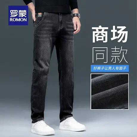 罗蒙轻商务牛仔裤男士秋季新款水波纹耐磨长裤小脚直筒休闲裤N3Z商品大图