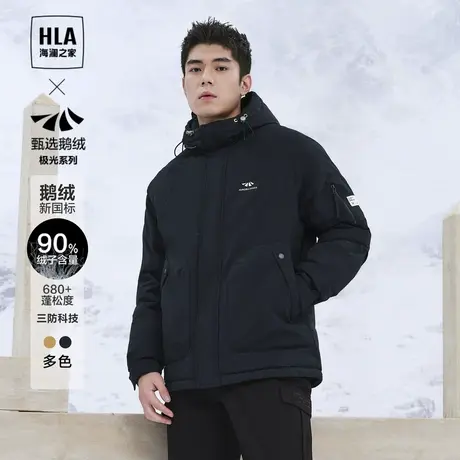 【曾舜晞同款】极光超能鹅绒羽绒服2023秋冬新款连帽保暖外套男商品大图