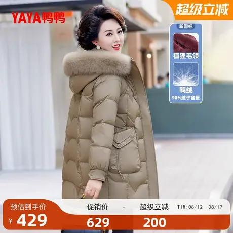 鸭鸭羽绒服中老年女款2025年妈妈装中长款狐狸毛领宽松保暖外套J商品大图
