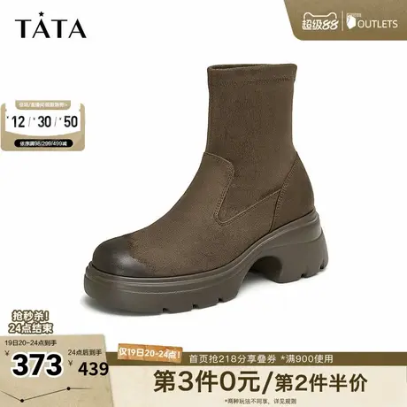 Tata他她棕色厚底弹力靴女靴子显瘦气质短靴冬季新款7DK60DZ4商品大图