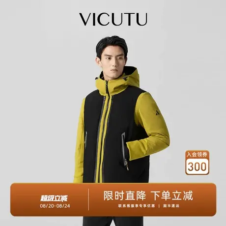 VICUTU威可多男士羽绒服御寒温暖时尚连帽商务百搭鹅绒外套图片