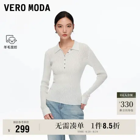 8.22上新Vero Moda针织衫女2025早秋新款含绵羊毛修身竖坑条上衣图片