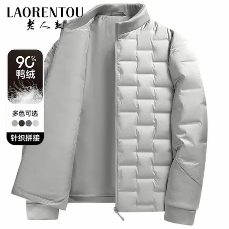 老人头短款立领轻薄羽绒服男2025秋冬季新款百搭休闲轻便保暖外套商品大图