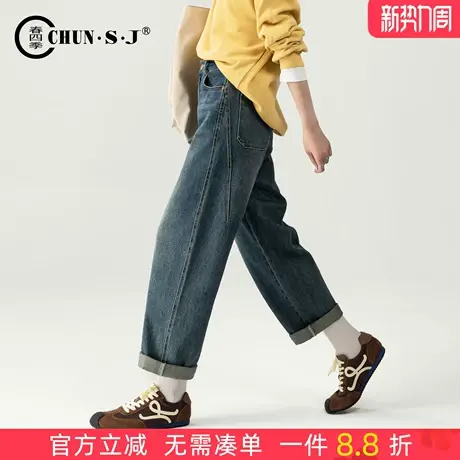 美式复古牛仔裤女2025新款秋季休闲哈伦裤梨型身材裤子宽松男友裤图片
