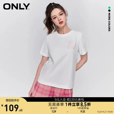 ONLY奥莱2023夏季新款休闲基础百搭小熊印花圆领短袖T恤女商品大图