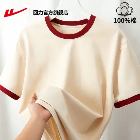 回力官方旗舰店纯棉短袖t恤男女款2025新款夏季宽松休闲半袖上衣商品大图