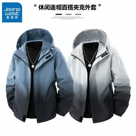 N5真维斯外套男2025秋季新款美式潮牌渐变连帽上衣服男士春秋夹克商品大图