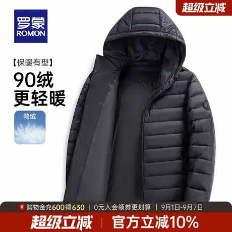 【早秋轻羽绒】罗蒙男士短款连帽羽绒服2025秋季新款宽松百搭外套商品大图