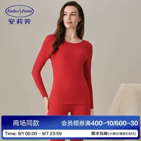 安莉芳女士舒适打底上装ED00468商品大图