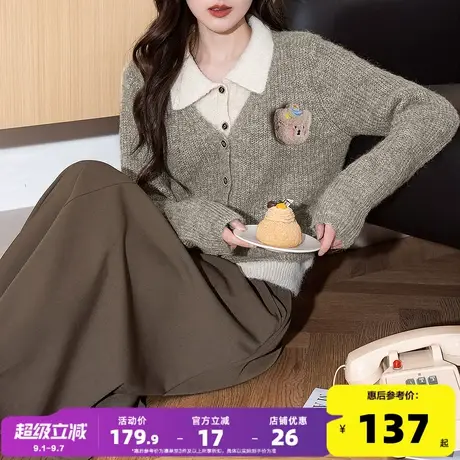 唐狮2025秋冬新款女毛衣复古风翻领设计假两件开衫软糯针织女图片