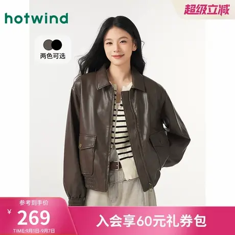 热风夹克春装女款2025年新款港风复古pu皮夹克翻领机车风外套上衣商品大图
