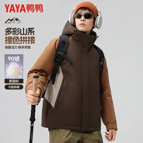 鸭鸭冬季新款羽绒服男短款连帽拼接撞色极寒加厚休闲百搭保暖外套商品大图