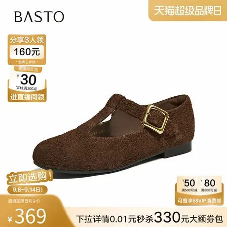 百思图2025春季新款商场同款玛丽珍鞋时尚复古女单鞋F2093AQ6图片