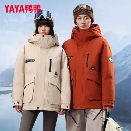 【王一博同款】鸭鸭时尚短款羽绒服男款2025冬季新款加厚迷彩外套商品大图