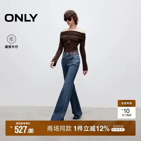 ONLY2025秋季新款高腰保暖磨毛腰间装饰修身长裤喇叭裤牛仔裤女商品大图