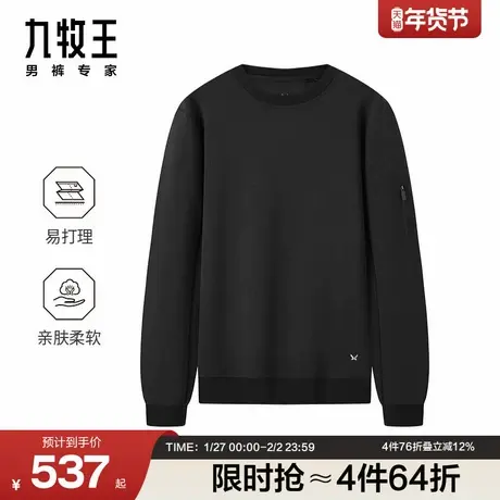九牧王男装秋冬内搭亲肤秋冬长袖T恤圆领商务户外易打理图片
