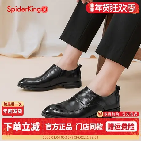 蜘蛛王男鞋2025秋季新款真皮商务正装皮鞋男士英伦一脚蹬休闲鞋子商品大图