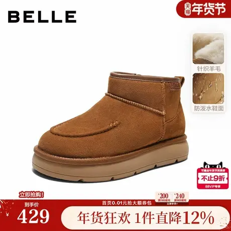 百丽男鞋雪布布增高雪地靴男士25新款冬休闲保暖东北棉靴A2313DD5商品大图