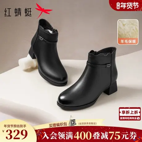 红蜻蜓妈妈鞋子冬季新款加绒女鞋真皮羊毛保暖皮鞋女士棉鞋靴子图片