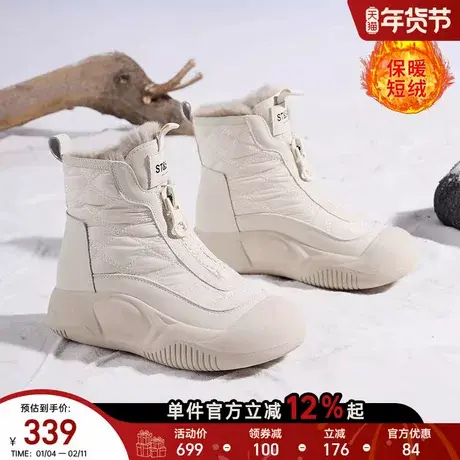 星期六加绒加厚保暖雪地靴女款冬季北方下雪天高帮防寒防滑毛毛鞋商品大图