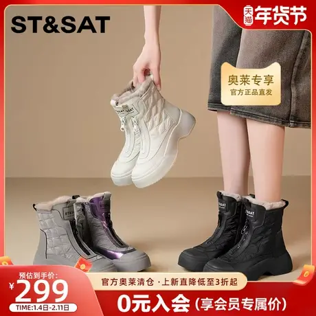 星期六百搭厚底时尚雪地靴女2025年冬季新款加绒加厚防滑保暖棉鞋商品大图