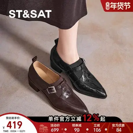 星期六真皮单鞋复古风尖头小皮鞋女春粗跟英伦风中跟金属扣乐福鞋商品大图