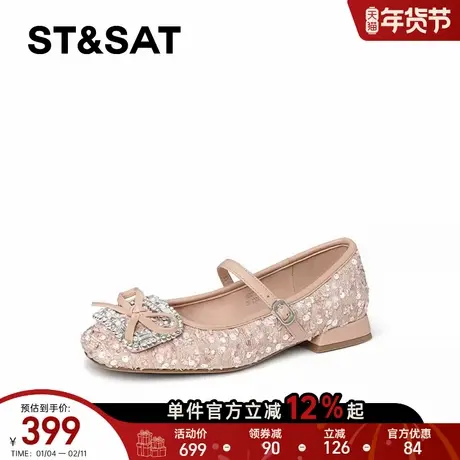 星期六小香风优雅时尚浅口单鞋女2025春季新款蝴蝶结方钻玛丽珍鞋商品大图