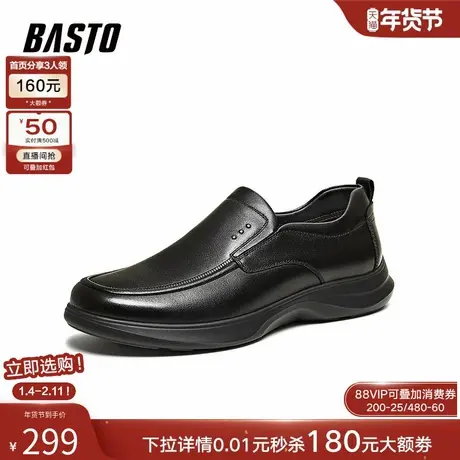 百思图2026春季新款一脚蹬乐福鞋时尚商务通勤男休闲皮鞋52208AM6商品大图