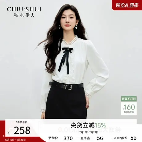 秋水伊人时尚宫廷风衬衫2026年春季新款气质通勤蕾丝立领设计上衣图片
