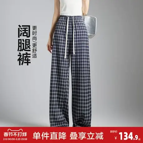 唐狮2026春款女式休闲裤宽松舒适格纹裤时尚百搭直筒阔腿裤女裤图片