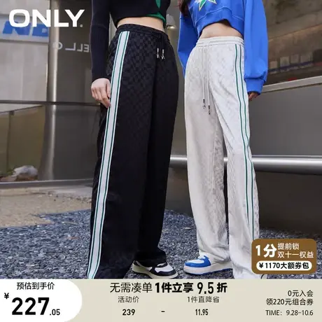 ONLY奥莱2023春夏新款时尚格纹松紧腰缎面直筒休闲裤女图片