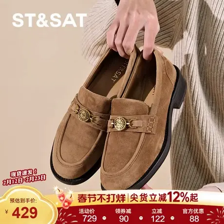 【羊皮】星期六高级感真皮乐福鞋女款2026春季新款厚底英风通勤鞋商品大图