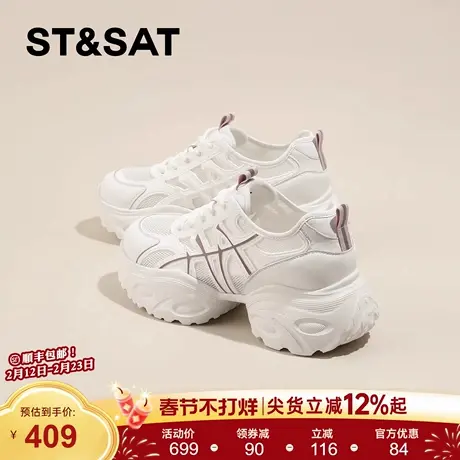 星期六网面透气老爹鞋女2026新款厚底小个子增高运动休闲鞋阿甘鞋商品大图