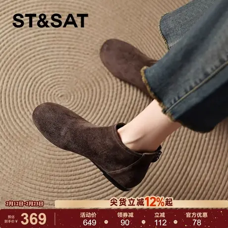 星期六羊皮短靴女新款冬季加绒棕色瘦瘦靴法式平底裸靴短筒靴商品大图