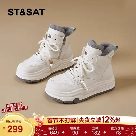 星期六厚底高帮棉鞋女2025冬季内增高防滑雪地靴加绒保暖休闲鞋直商品大图