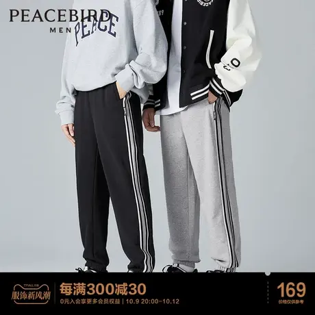 太平鸟男装 春季束脚卫裤男新款侧条纹拼接潮流休闲裤锥形运动裤商品大图