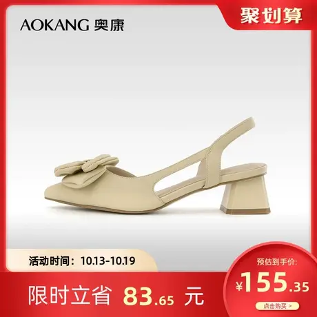 奥康女鞋 夏季气质蝴蝶结甜美尖头法式一字带时装凉鞋女凉商品大图