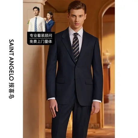 报喜鸟西服定制秋冬男商务休闲套西单排扣平驳领羊毛西装量身定做商品大图