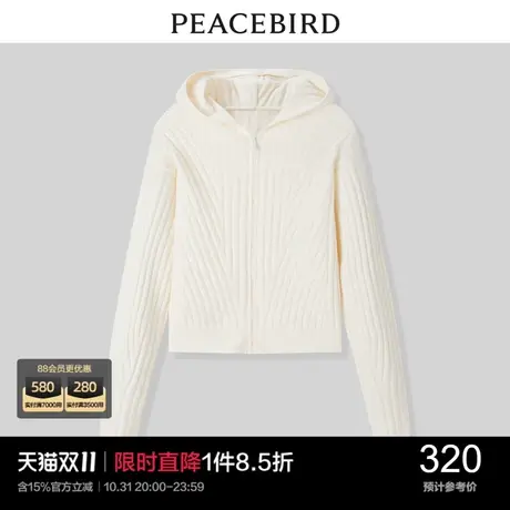 太平鸟年冬季新款斯文连帽开衫A1EDC4D05图片