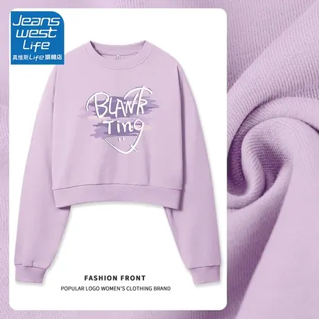 真维斯LIFE紫色圆领卫衣外套女2023新款爆款秋季短款小个子上衣女图片