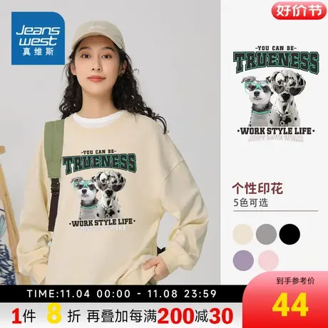 KC真维斯女装圆领卫衣2023秋季新品女式可爱小狗印花长袖卫衣商品大图