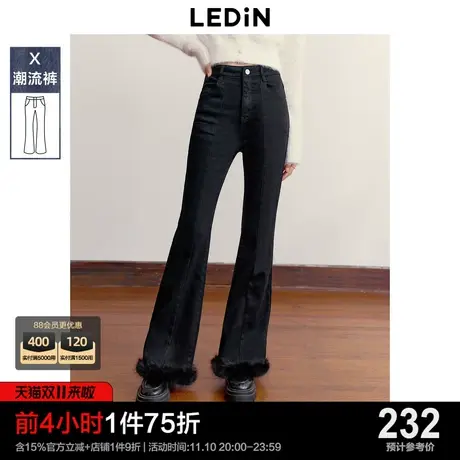 乐町精致少女风拼接高腰牛仔喇叭裤高弹修身保暖修身23年新款裤子图片
