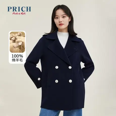 PRICH商场同款毛呢大衣新品秋冬新款100%绵羊毛翻领短款外套女商品大图