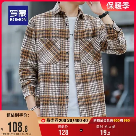 罗蒙男士休闲格子衬衫2023秋季新款商务易打理弹力宽松长袖衬衣男商品大图