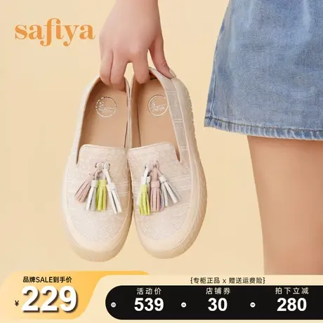 Safiya/索菲娅浅口单鞋2023年早春度假风休闲流苏软底增高渔夫鞋商品大图