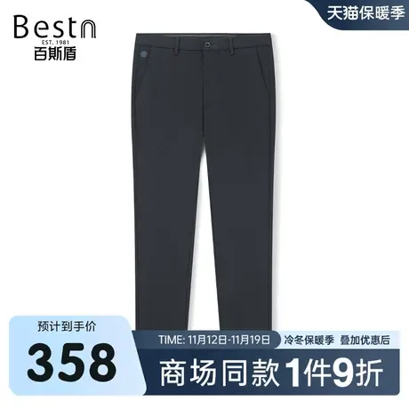 【商场同款】百斯盾男装休闲裤2023秋冬新款修身裤ZR3Y01528商品大图